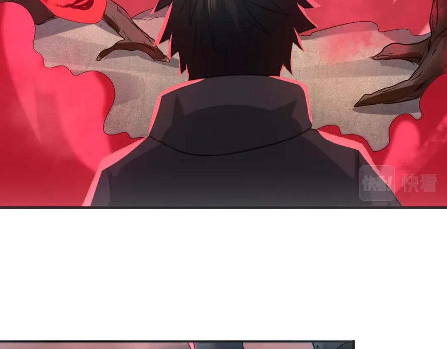 全球诡异时代 第75话 小丑面具 第36页
