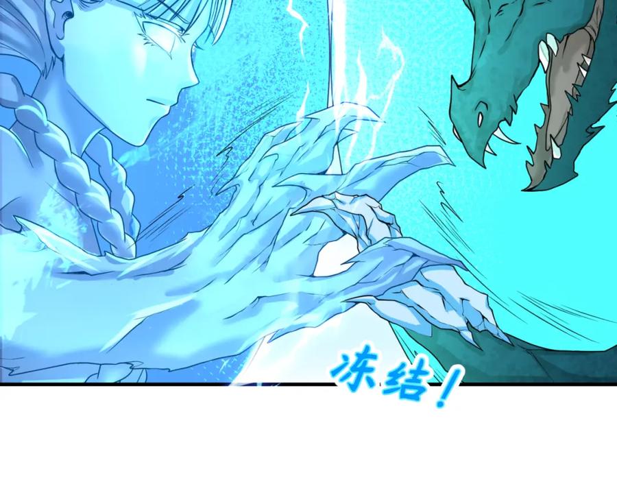 全球诡异时代 第76话 战水蛟！集碎片！ 第62页