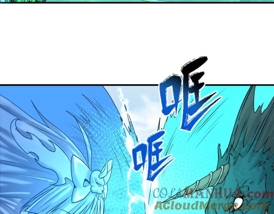 全球诡异时代 第76话 战水蛟！集碎片！ 第61页