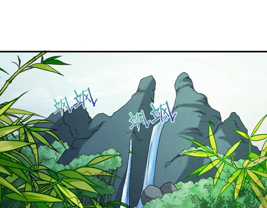 全球诡异时代 第76话 战水蛟！集碎片！ 第102页