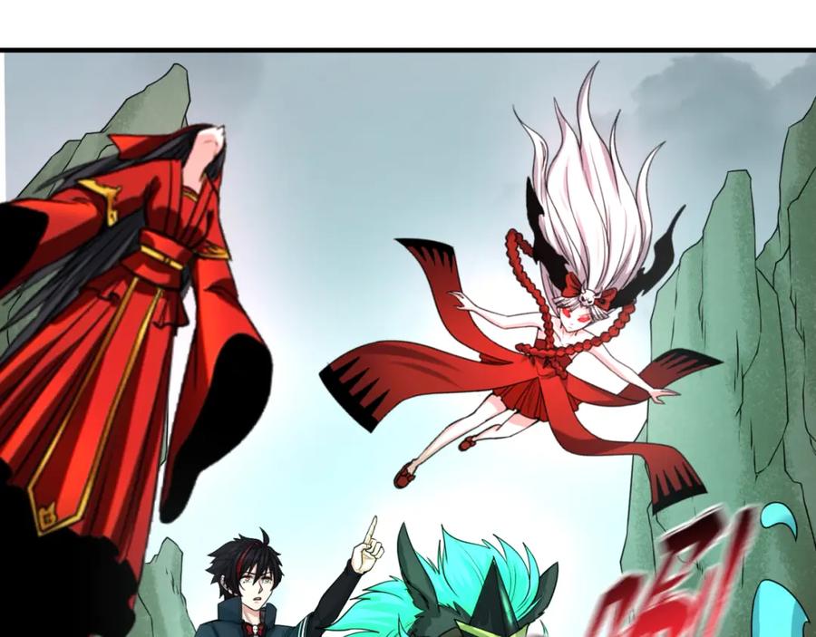 全球诡异时代 第76话 战水蛟！集碎片！ 第50页