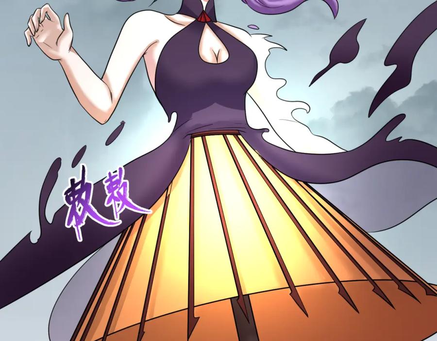全球诡异时代 第76话 战水蛟！集碎片！ 第23页