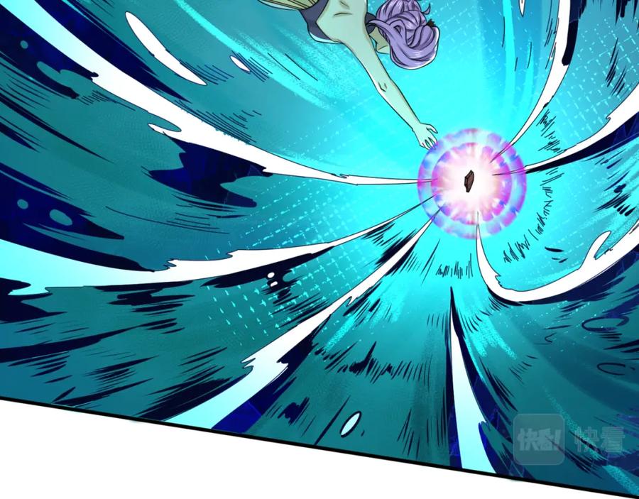 全球诡异时代 第76话 战水蛟！集碎片！ 第26页