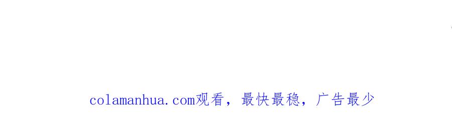 全球诡异时代 第76话 战水蛟！集碎片！ 第111页
