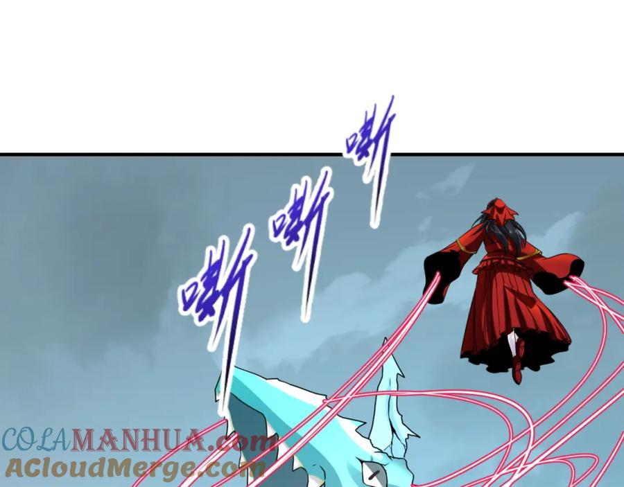 全球诡异时代 第76话 战水蛟！集碎片！ 第69页