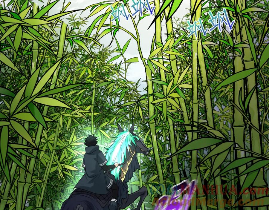 全球诡异时代 第76话 战水蛟！集碎片！ 第97页