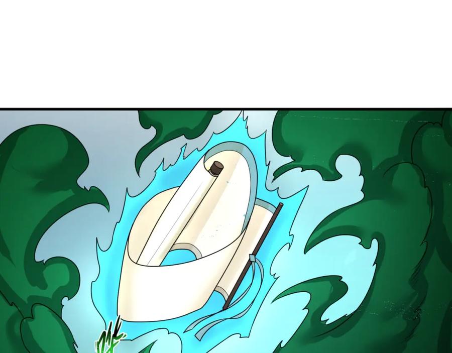全球诡异时代 第76话 战水蛟！集碎片！ 第48页