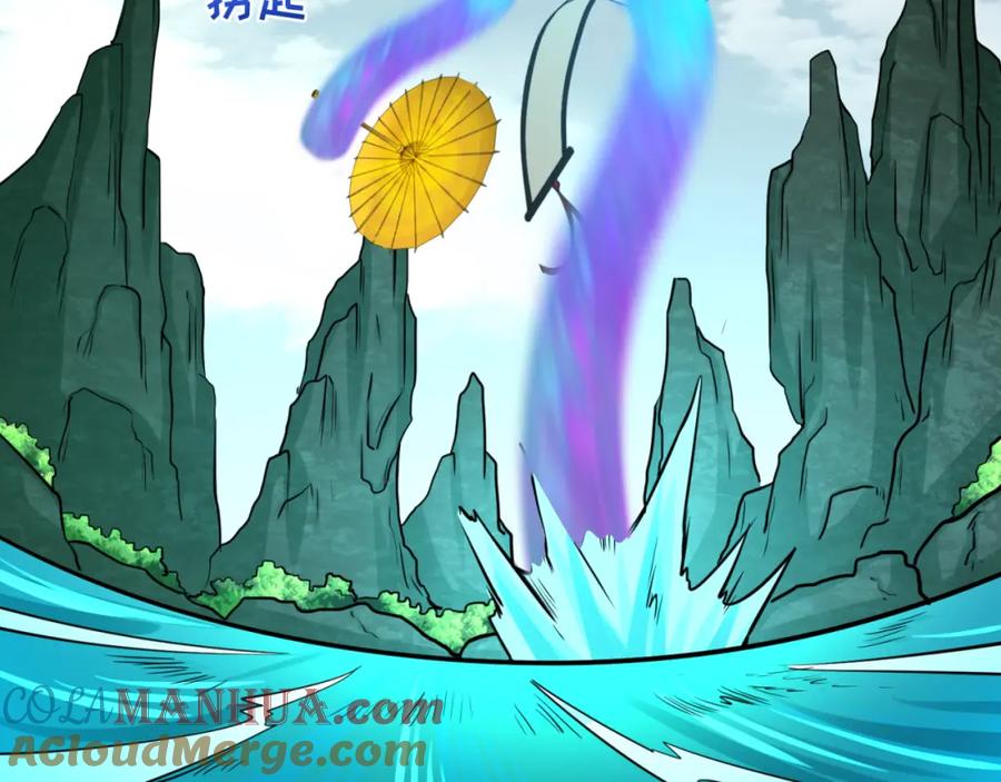 全球诡异时代 第76话 战水蛟！集碎片！ 第37页