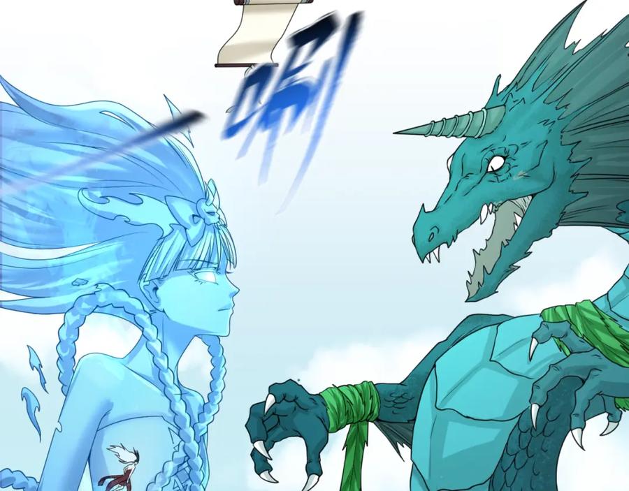 全球诡异时代 第76话 战水蛟！集碎片！ 第59页
