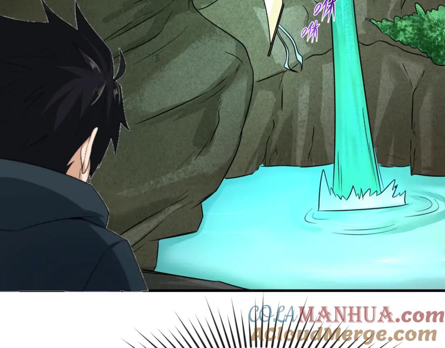 全球诡异时代 第76话 战水蛟！集碎片！ 第9页