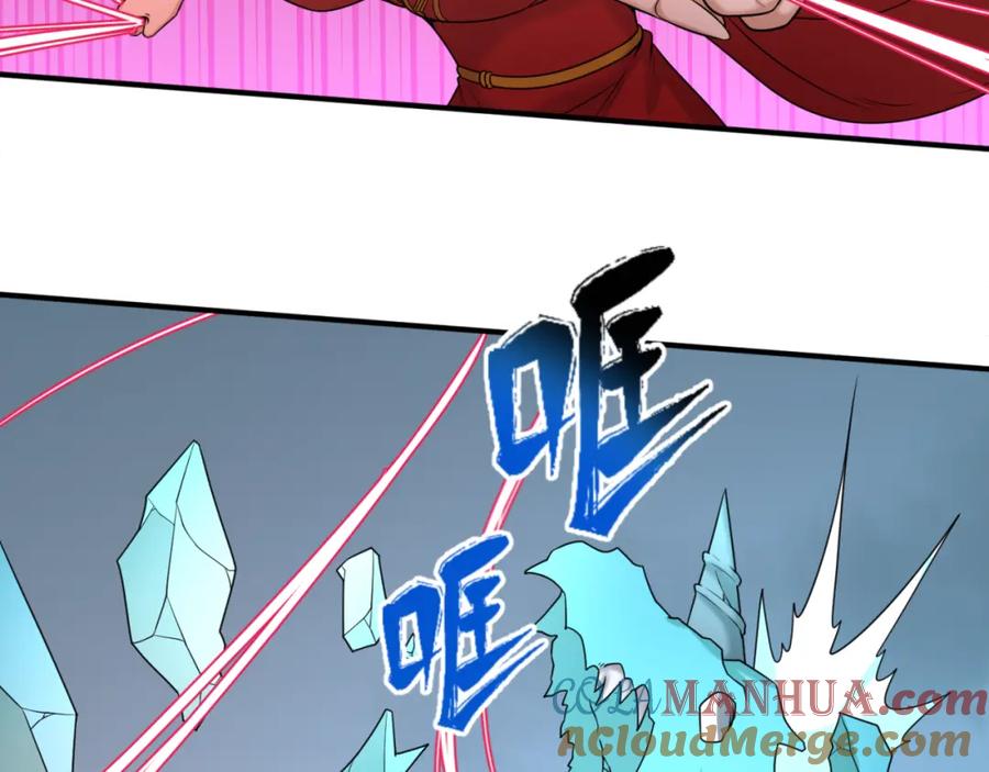 全球诡异时代 第76话 战水蛟！集碎片！ 第73页