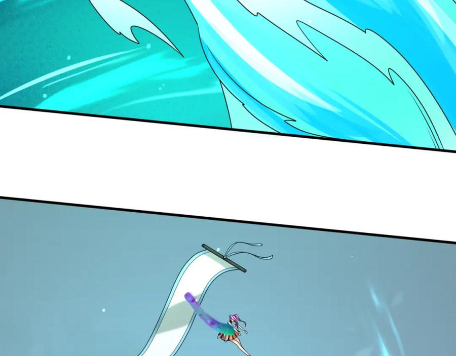 全球诡异时代 第76话 战水蛟！集碎片！ 第44页