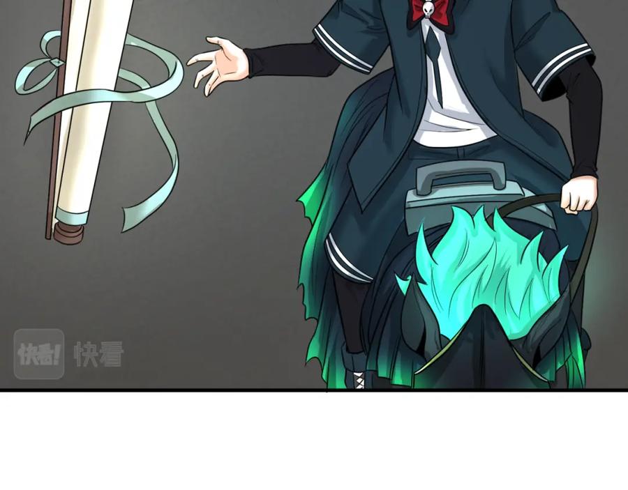 全球诡异时代 第76话 战水蛟！集碎片！ 第12页