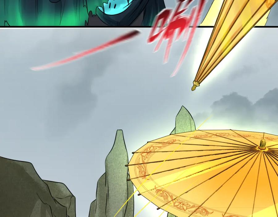 全球诡异时代 第76话 战水蛟！集碎片！ 第16页