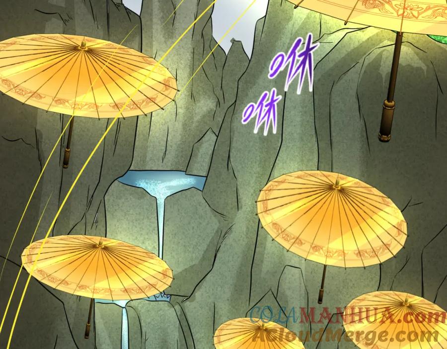 全球诡异时代 第76话 战水蛟！集碎片！ 第17页