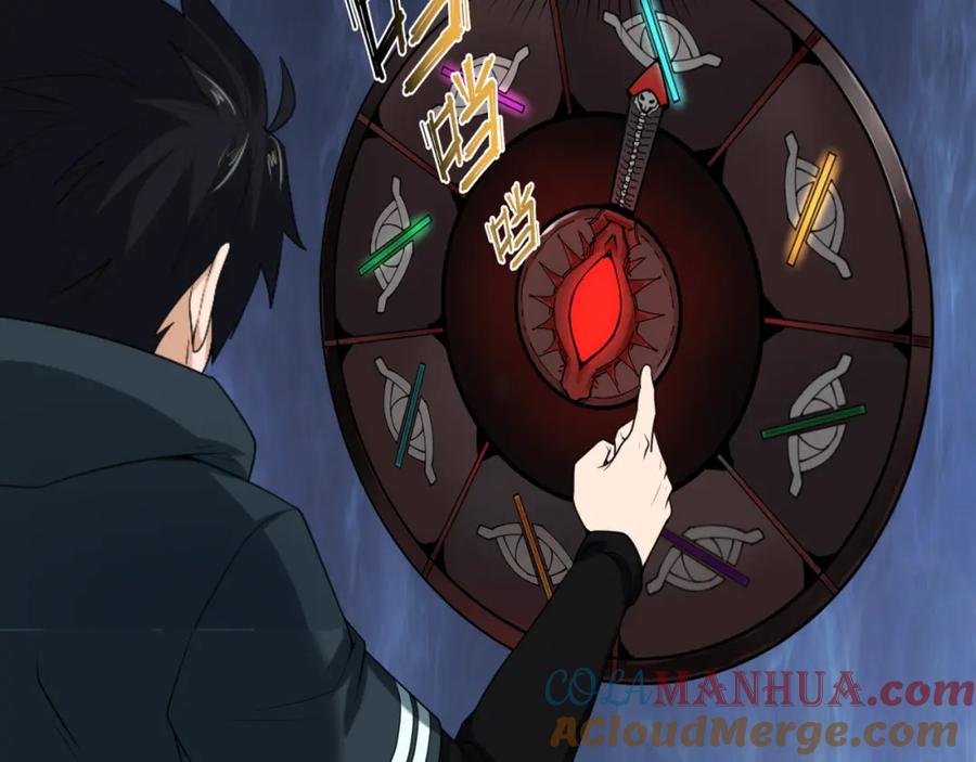 全球诡异时代 第76话 战水蛟！集碎片！ 第89页