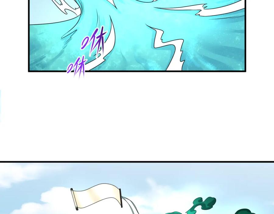 全球诡异时代 第76话 战水蛟！集碎片！ 第55页
