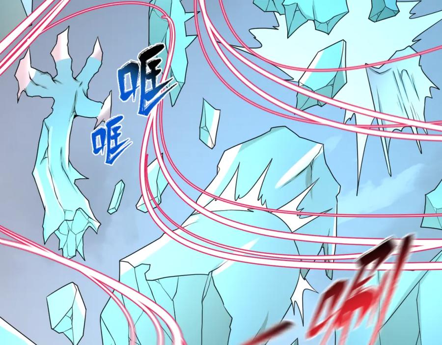 全球诡异时代 第76话 战水蛟！集碎片！ 第74页