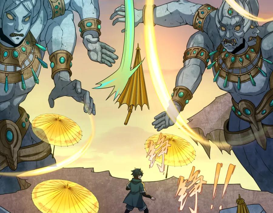 全球诡异时代 第77话 小丑与神像 第58页