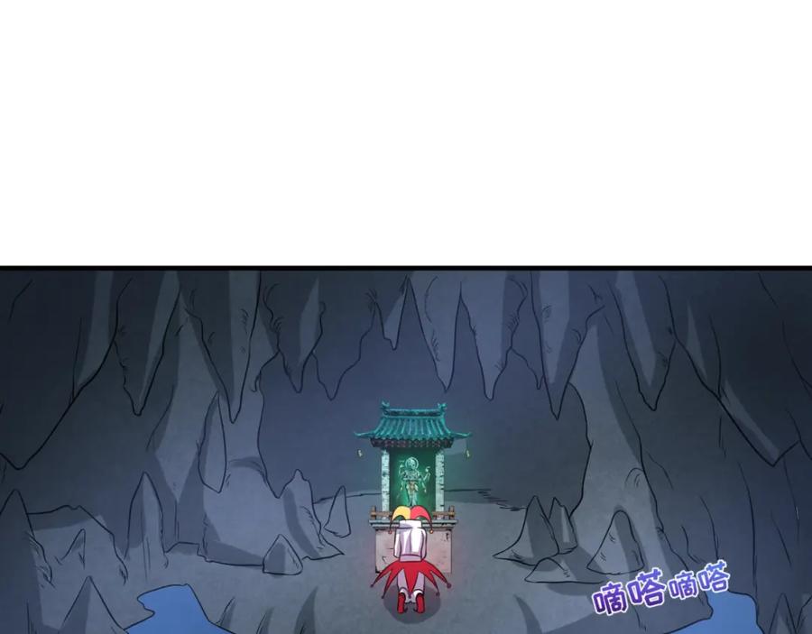 全球诡异时代 第77话 小丑与神像 第35页