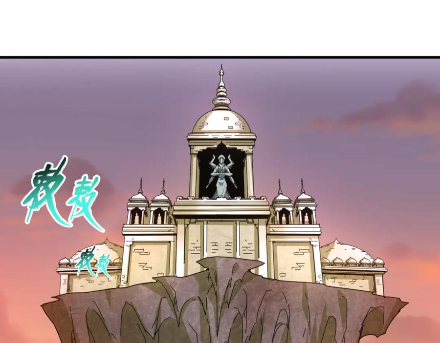 全球诡异时代 第77话 小丑与神像 第50页
