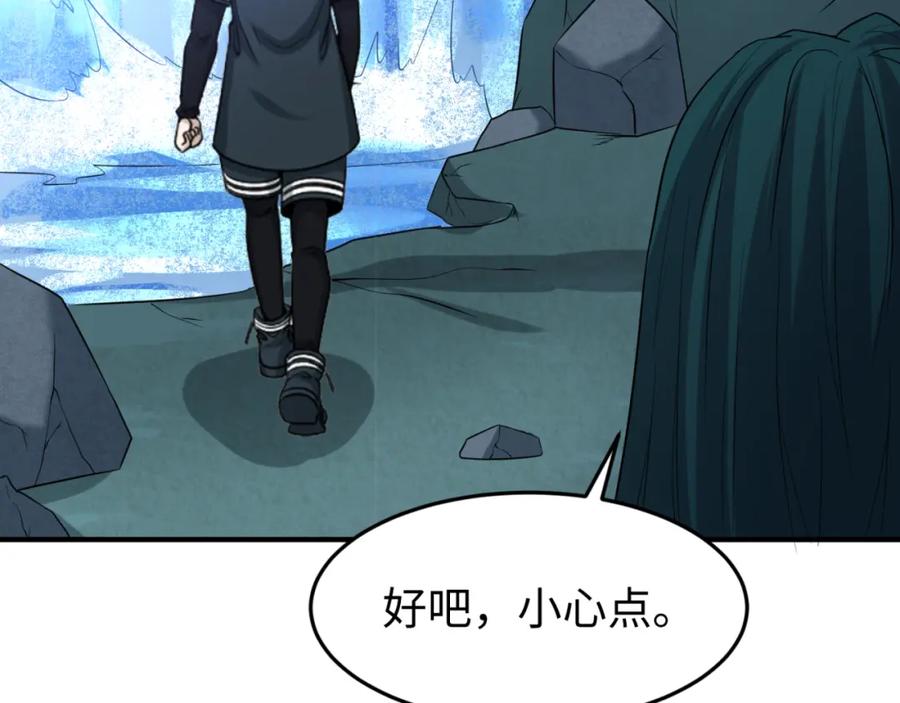 全球诡异时代 第77话 小丑与神像 第28页