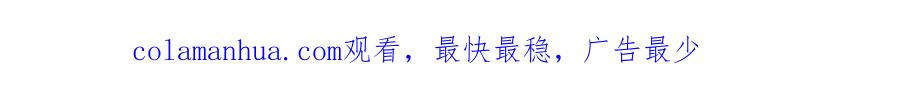 全球诡异时代 第77话 小丑与神像 第104页