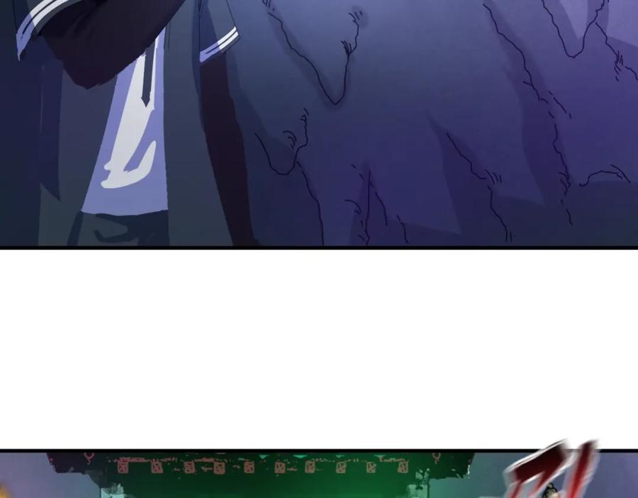 全球诡异时代 第77话 小丑与神像 第42页