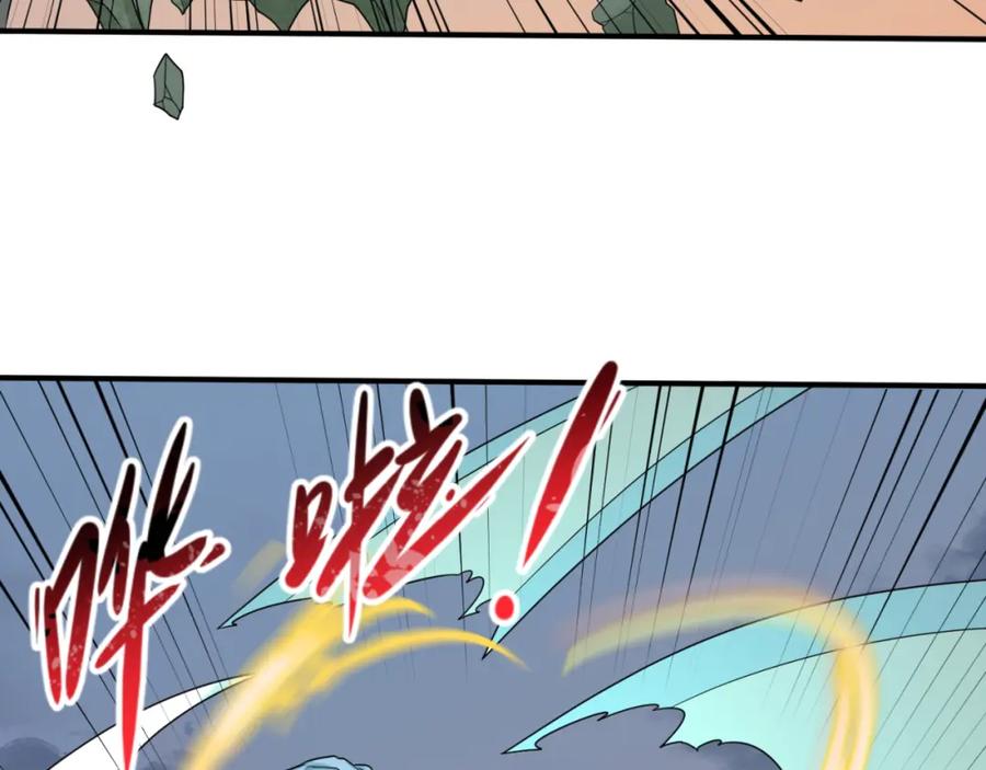 全球诡异时代 第77话 小丑与神像 第78页