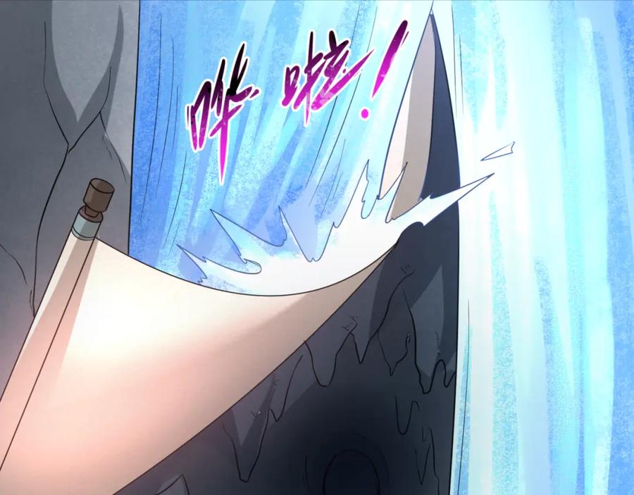 全球诡异时代 第77话 小丑与神像 第31页