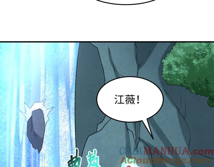 全球诡异时代 第77话 小丑与神像 第29页