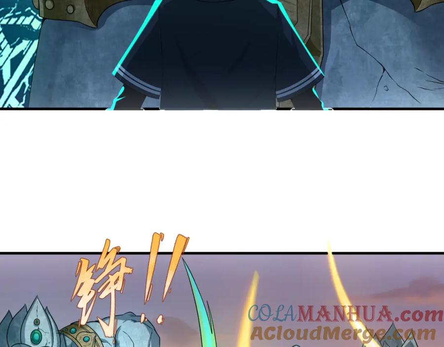 全球诡异时代 第77话 小丑与神像 第57页