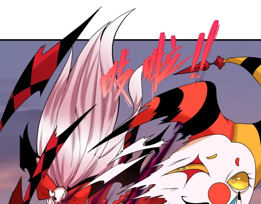 全球诡异时代 第77话 小丑与神像 第70页