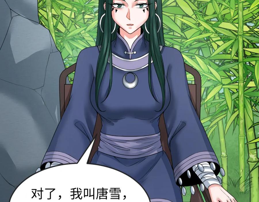 全球诡异时代 第77话 小丑与神像 第6页