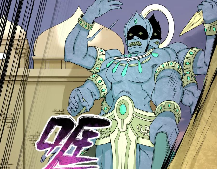 全球诡异时代 第77话 小丑与神像 第74页