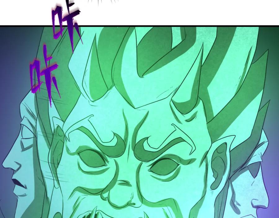 全球诡异时代 第77话 小丑与神像 第48页