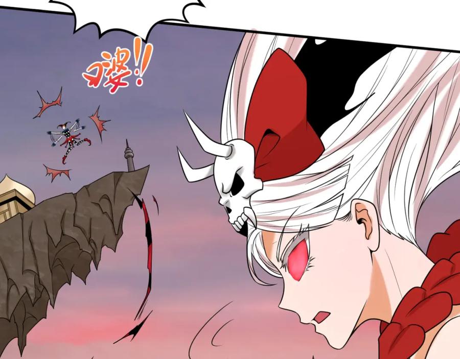 全球诡异时代 第77话 小丑与神像 第72页