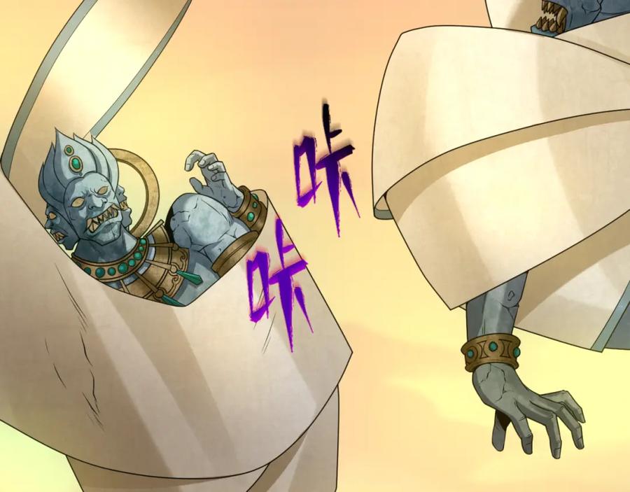 全球诡异时代 第77话 小丑与神像 第64页