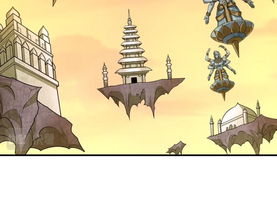 全球诡异时代 第78话 虎口夺食！ 第55页