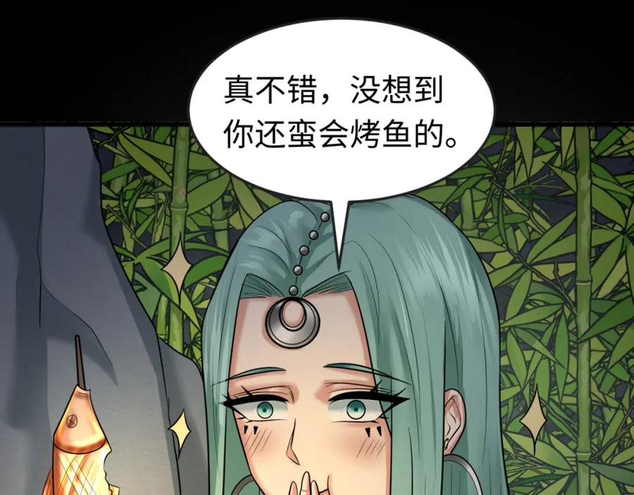 全球诡异时代 第78话 虎口夺食！ 第16页