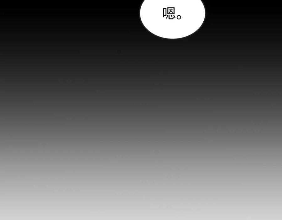 全球诡异时代 第78话 虎口夺食！ 第34页