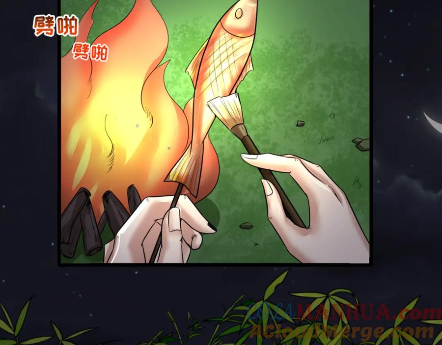 全球诡异时代 第78话 虎口夺食！ 第13页