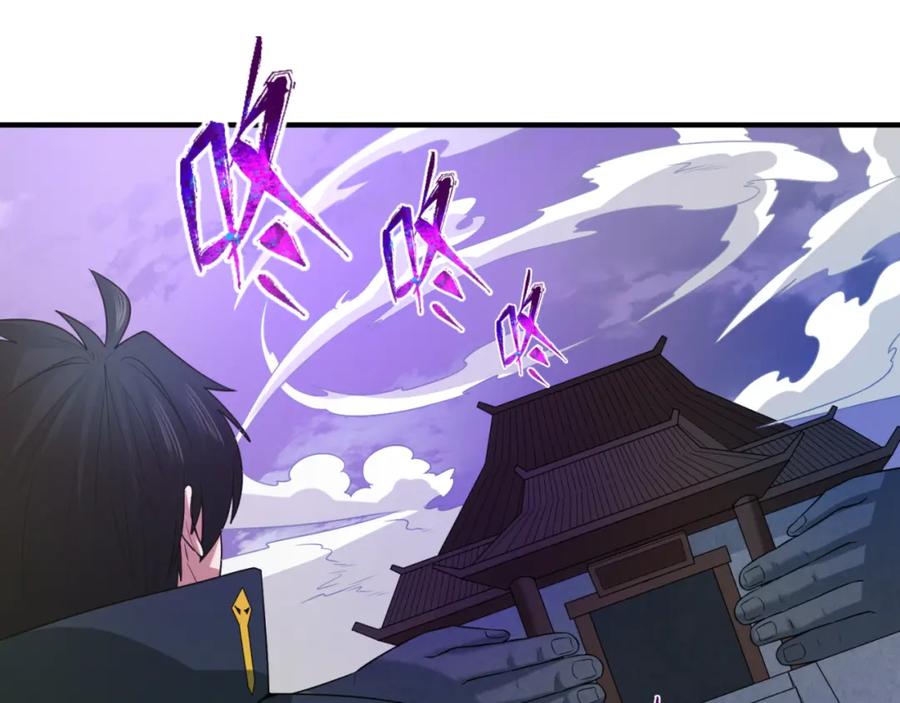 全球诡异时代 第78话 虎口夺食！ 第39页