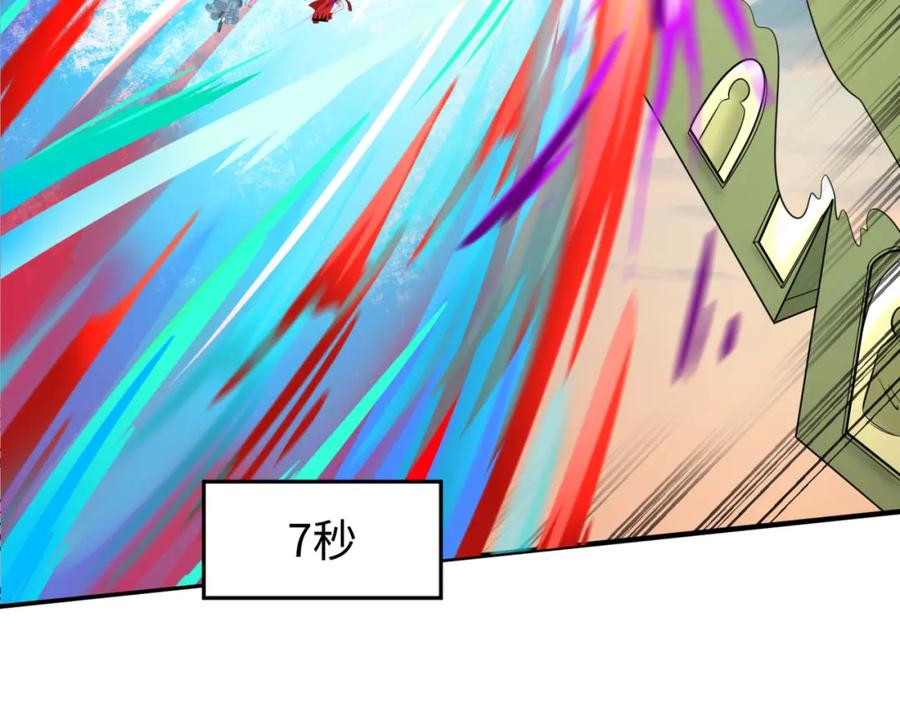 全球诡异时代 第78话 虎口夺食！ 第78页