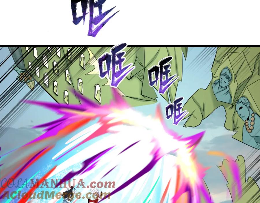 全球诡异时代 第78话 虎口夺食！ 第77页