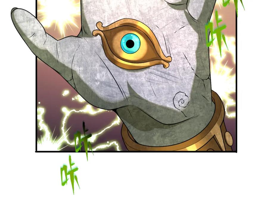 全球诡异时代 第78话 虎口夺食！ 第115页