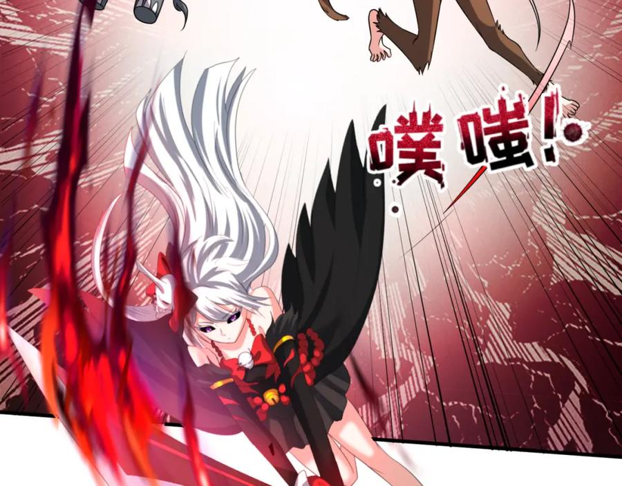 全球诡异时代 第78话 虎口夺食！ 第96页