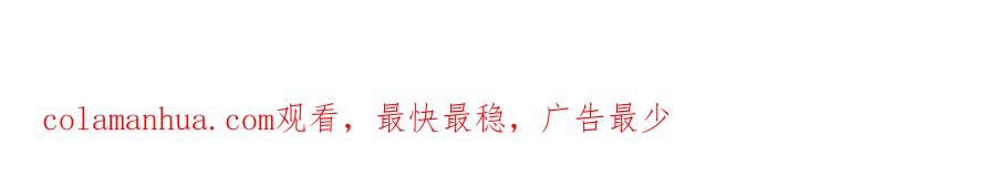全球诡异时代 第79话 绑定寂照庵主！ 第116页