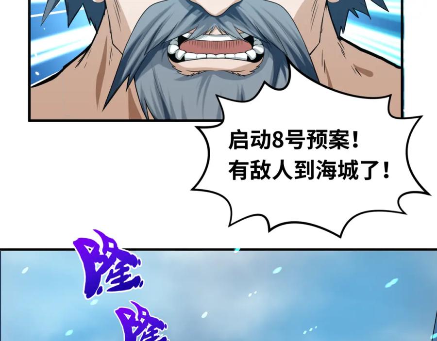 全球诡异时代 第79话 绑定寂照庵主！ 第106页
