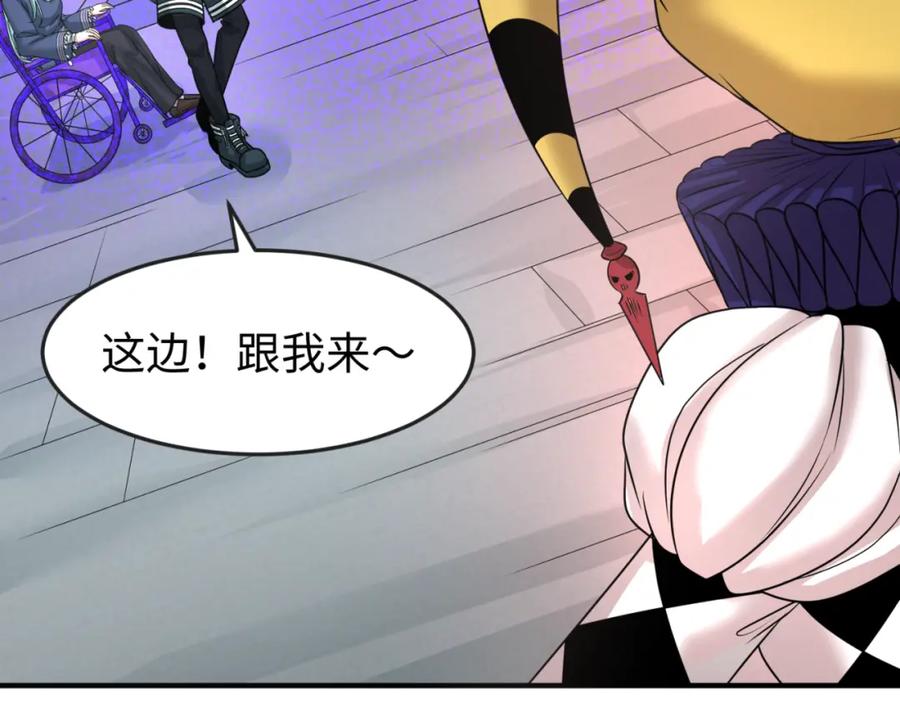 全球诡异时代 第79话 绑定寂照庵主！ 第34页